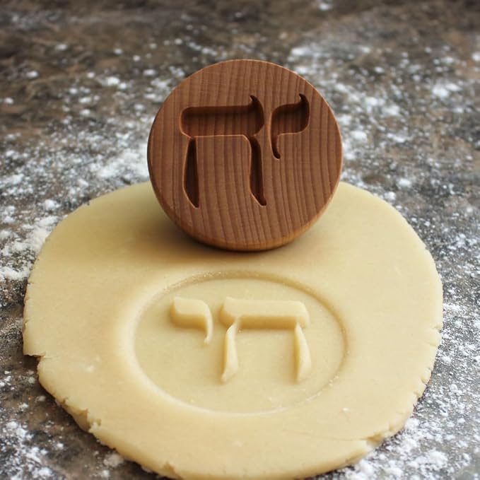 Wood Cookie Stamp, 2.5 Inch (L'Chaim - To Life CS-093)