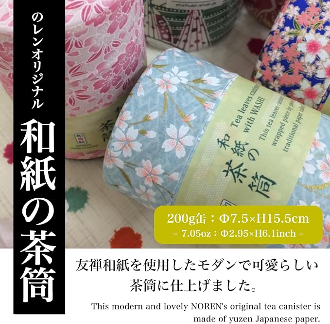 NOREN Japanese Tea Canister Tin (Yuzen Washi Paper - Bamboo/Green), 7.06oz Size/Made in JAPAN with Includes Inner Lid of Airtight Damp-Proof/Kitchen Jar for Loose Leaf Coffee Tea Spice and More