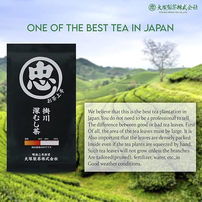 Otsuka Green Tea Co - Fukamushi Sencha Green Tea - Loose Leaf Green Tea - Direct Imported From Japan (Black - 100g)