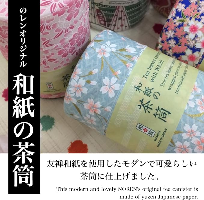 NOREN Japanese Tea　Canister Tin (Yuzen Washi Paper), 3.5oz Size Made in JAPAN with Includes Inner Lid of Airtight Damp-Proof/Kitchen Jar for Loose Leaf Coffee Tea (Pine, Bamboo and Plum/Green)