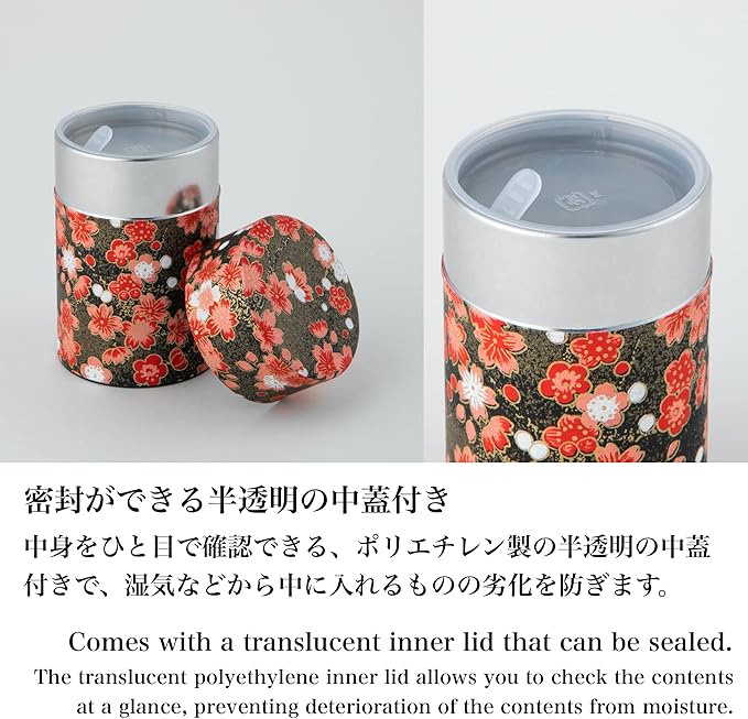 NOREN Japanese Tea Canister Tin (Yuzen Washi Paper), 3.5oz Size Made in JAPAN with Includes Inner Lid of Airtight Damp-Proof/Kitchen Jar for Loose Leaf Coffee Tea Spice and More (Plum/Black)
