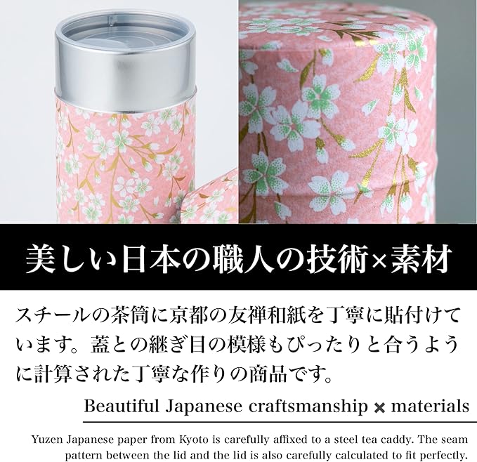 Tea caddy for loose leaf tea japanese washi paper 200g capacity (Sakura of Kyoto,Blue) tea caddies tea tin tea canister