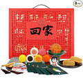 SUNGIVEN Mid-Autumn Festival Mooncake Gift Box - Traditional Culture Collection, 8 Unique Flavors, Mystery Box with Tea, Souvenirs & Elegant Keepsake Packaging – Perfect for Gifting, Huijia 回家月饼，21.16oz