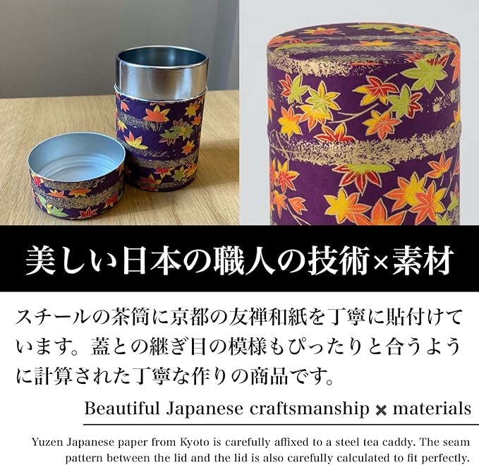 NOREN Japanese Tea Canister Tin (Yuzen Washi Paper), 3.5oz Size Made in JAPAN with Includes Inner Lid of Airtight Damp-Proof/Kitchen Jar for Loose Leaf Coffee Tea Spice and More (Gold and Purple)