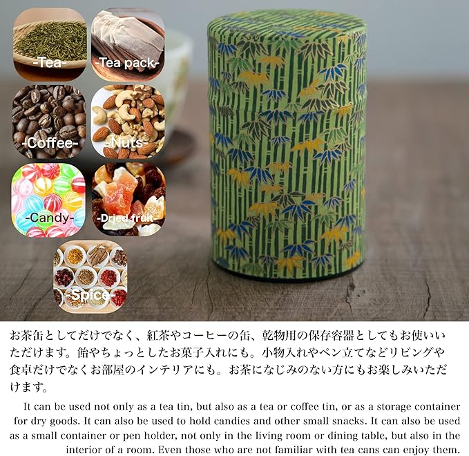 NOREN Japanese Tea Canister Tin (Yuzen Washi Paper), 3.5oz Size Made in JAPAN with Includes Inner Lid of Airtight Damp-Proof/Kitchen Jar for Loose Leaf Coffee Tea (Sakura of Kyoto/Pink)